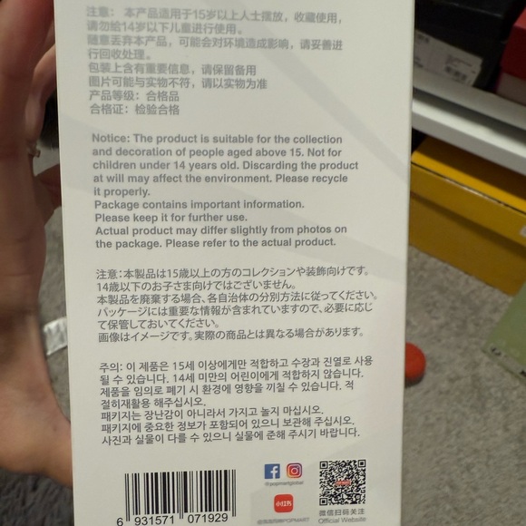 POPMART Authentic New in box  Labubu Big Into Energy -Hope - Picture 4 of 9